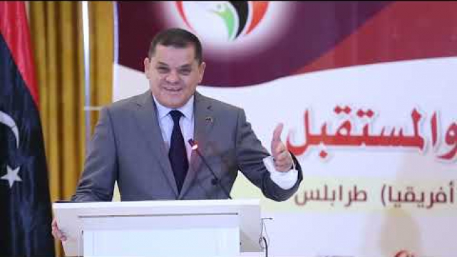 رئيس حكومة الوحدة الوطنية يشارك بالمؤتمر الأول لاتحاد المصحات الليبي